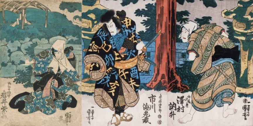 徐傍達 松竹圖 Kuniyoshi Project